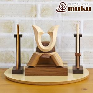 五月人形 木製兜飾り 木製 無垢材の兜 muku （むく） 伊達政宗 弓