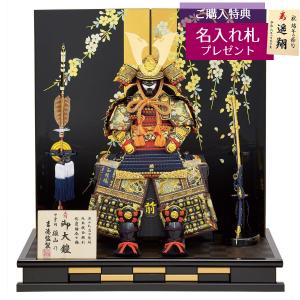 久月 【100周年記念祭】五月人形 鍾馗人形 平飾り 武者人形 斉藤大士作