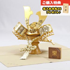 久月 五月人形 子供大将ケース飾り 6号 すこやか 若大将取付ケース