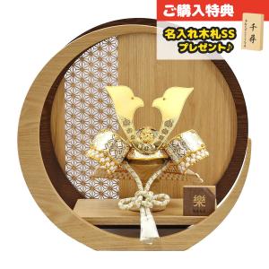 吉徳大光 五月人形 吉徳 兜飾り 別所実正作 正絹阿古陀形之兜 兜飾り
