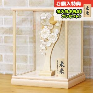 羽子板 白 ホワイト お祝い 初正月 羽子板飾り ガラス ケース飾り 正月