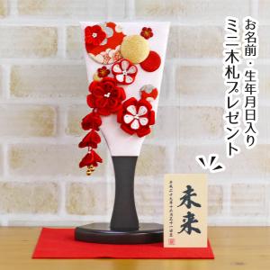 羽子板 お祝い 初正月 つまみ細工 羽子板 赤 敷き布セット｜marutomi-a