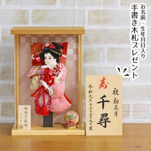 羽子板 お祝い 初正月 7号 壁掛け 葵 ピンク 白木 アクリルケース 額飾り ミニ コンパクト｜marutomi-a