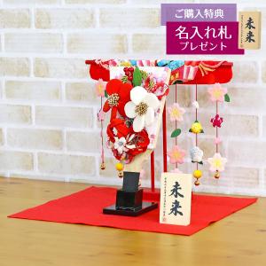 コードレス 雪洞 （ぼんぼり） しだれ桜 一対 関連商品 ひな祭り