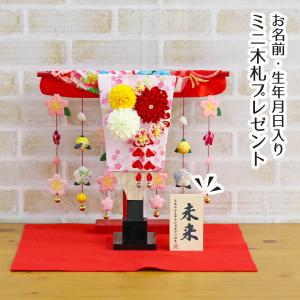 羽子板 お祝い 初正月 つまみ細工 丸菊と赤菊 3-55 髪飾り付き 花満開桜橘几帳 敷き布セット｜marutomi-a