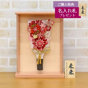 羽子板 お祝い 初正月 つまみ細工 赤 壁掛け 額飾り ヒノキ製