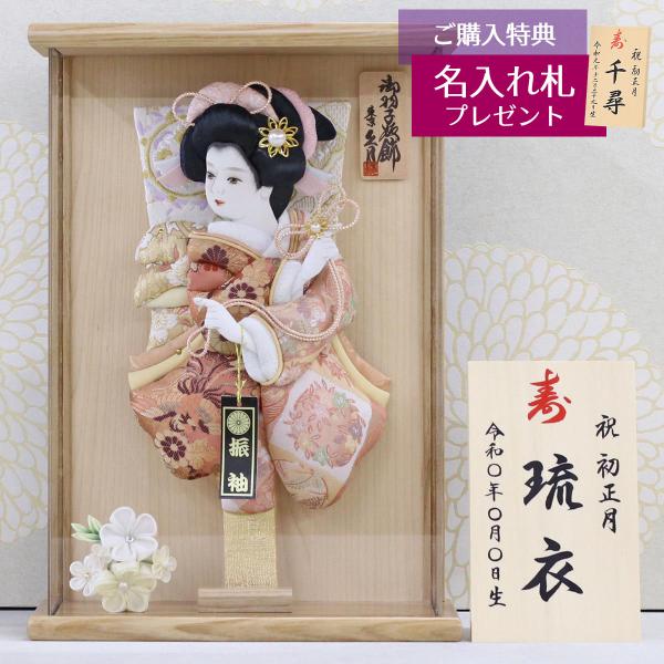 羽子板 お祝い 初正月 久月 8号 壁掛け 額飾り 金彩振袖 モカ 板木目 アクリルケース飾り ミニ...