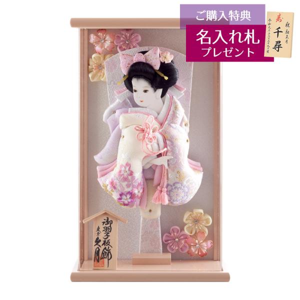 羽子板 お祝い 初正月 久月 9号 壁掛け 額飾り 美月振袖 つまみ細工 ベージュ塗り アクリルケー...