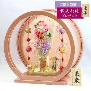 羽子板 お祝い 初正月 久月 つまみ細工 金紫 ...の商品画像