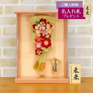 久月 羽子板 お祝い 初正月 8号 壁掛け 額飾り 金彩振袖 モカ 板木目