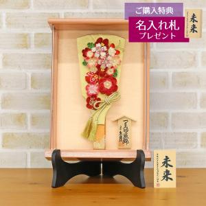 正月飾り 羽子板 正絹振袖シリーズ 極上正絹振袖羽子板 道成寺20号