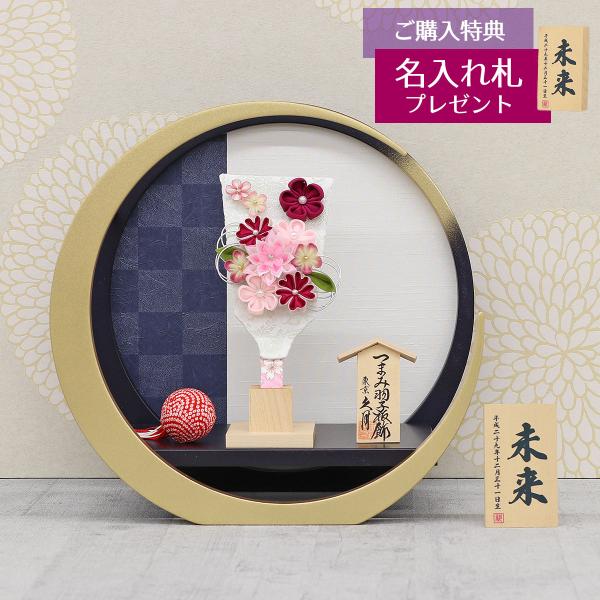 羽子板 お祝い 初正月 久月 6号 つまみ細工 羽子板 うす桃 円形丸型 市松柄 三日月飾り台 ミニ...