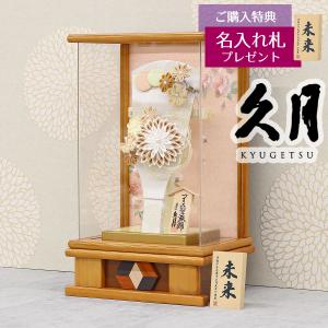 久月 羽子板 お祝い 初正月 9号 つまみ細工 髪飾り付き 羽子板 桃 杏