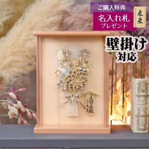 羽子板 お祝い 初正月 久月 7号 つまみ細工 ...の商品画像