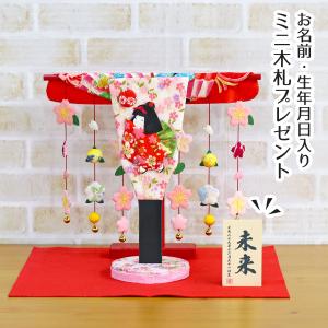 羽子板 お祝い 初正月 リュウコドウ ちりめん細工 姫羽子板 鞠あそび 花満開桜橘几帳 敷き布セット