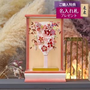 羽子板 単品 コンパクト ケースのみ お祝い ミニ おしゃれ ホワイト 白