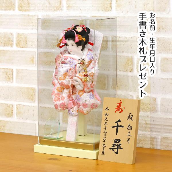 羽子板 お祝い 初正月 8号 淡色羽子板 白/オレンジ 枠なし アクリルケース飾り ミニ コンパクト