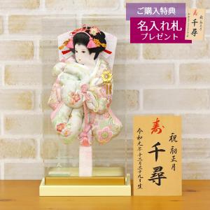 【展示品限り】正月飾り　羽子板　ケース飾り　※閉店セール　H8 新作 羽子板 アクリルケース 8号 水引 パープル 羽子板 ミニ