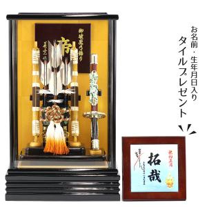 破魔弓 コンパクト 15号 新帝 黒塗りケース ミニ 初正月