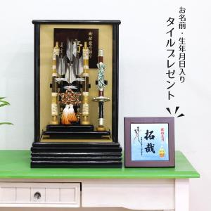 破魔弓 コンパクト 15号 新帝 黒塗りケース ミニ 初正月