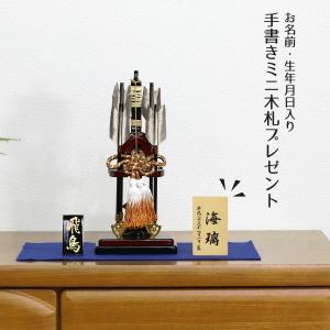 破魔弓 コンパクト ミニ 新飛鳥 毛せん付き ケースなし