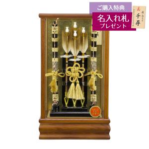 御破魔弓(オルゴール付き) 大きめサイズ 破魔弓】 破魔矢 15号 勇翔 オルゴール付 送料無料 : 人形会館 京玉