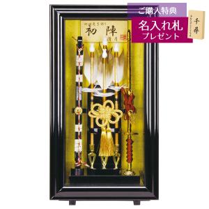 久月 破魔弓 コンパクト ミニ 6号 智 本籐巻 パノラマガラスケース飾り