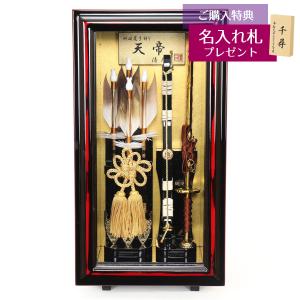 久月 破魔弓 18号 優雅 本籐巻 オルゴール付き ガラスケース飾り 初