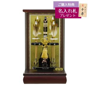 久月 破魔弓 18号 優雅 本籐巻 オルゴール付き ガラスケース飾り 初