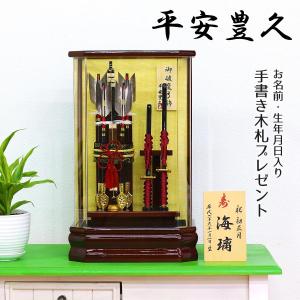 破魔弓 コンパクト 平安豊久 12号 聖（ひじり） 六角