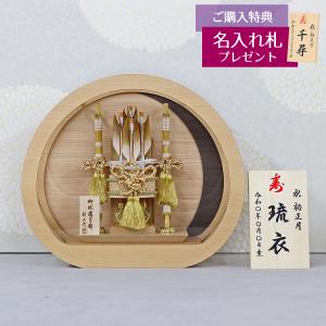 久月 五月人形 子供大将ケース飾り 6号 すこやか 若大将取付ケース