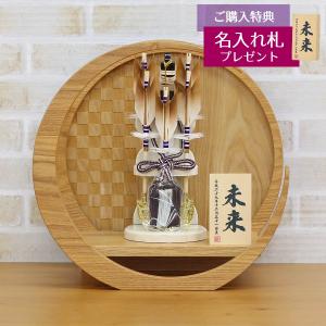 五月人形 兜飾り 透彩兜飾り そら 几帳セット コンパクト おしゃれ 兜