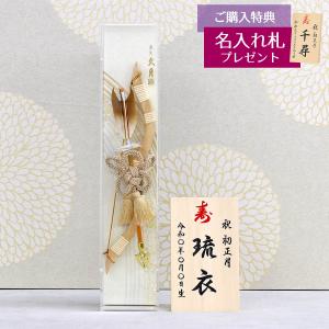 破魔弓 幹山 コンパクト ミニ 壁掛け 額飾り 創 黒サテン 艶消し