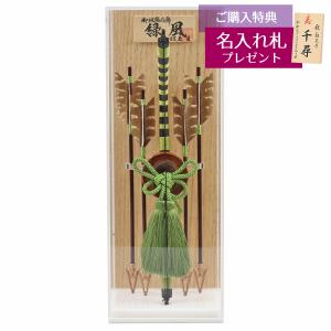 市松人形 13号 小出松寿作 正絹絞り京刺繍市松人形NO33 : 福和工芸