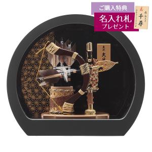 破魔弓 久月 8号 翠玉 太刀 カーキ塗り 円形...の商品画像