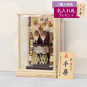 久月 破魔弓 コンパクト ミニ 10号 天慶 彫金 本籐巻 黒塗り ガラス