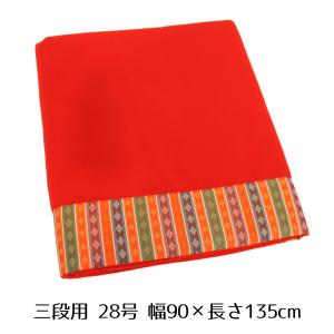 45号 幅150×長さ350cm 七段用 ポリエステルフェルトン 毛せん 赤 毛氈