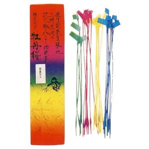 線香花火 牡丹桜 20P (20本入り)｜marutomi-a