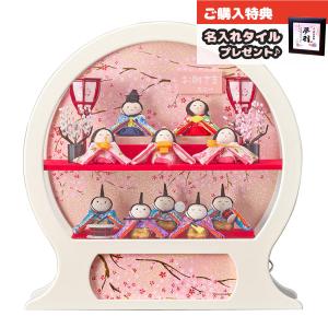 雛人形 ケース飾り ゆきな 小三五親王飾り 白木 木目 六角 ホワイト