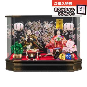雛人形 久月 ひな人形 雛 ケース飾り 親王飾り よろこび雛 六角ケース