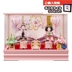 雛人形 ケース飾り ゆきな 小三五親王飾り 白木 木目 六角 ホワイト