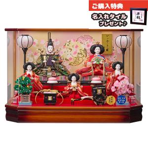 雛人形 ケース飾り 久月 衣裳着 ケース入り 五人揃 芥子親王 柳官女