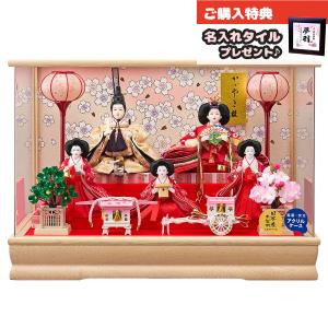 雛人形 ケース飾り ゆきな 小三五親王飾り 白木 木目 六角 ホワイト