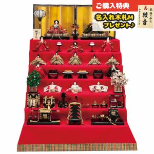 40号 間口120cm 七段・三段兼用 スチール製 ひな壇 (虹 40号 間口120cm 七段・三段兼用 スチール製 ひな壇 (虹