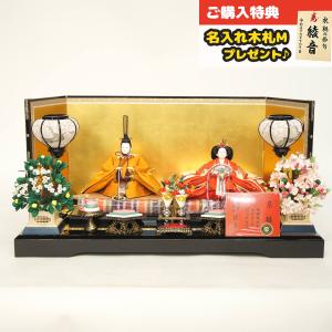 アウトレット品 雛人形屏風単品 12号華屏風 ケヤキ木目友禅桜倫光G