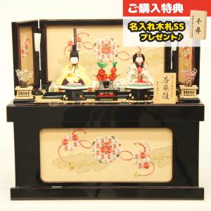 雛人形 原孝洲作 若菜雛 木目込み雛人形 収納飾り...