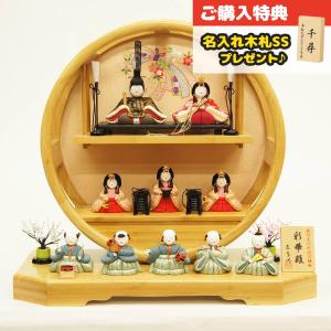 原孝洲 ひな人形 雛人形 コンパクト 木目込み 五段飾り 十五人飾り