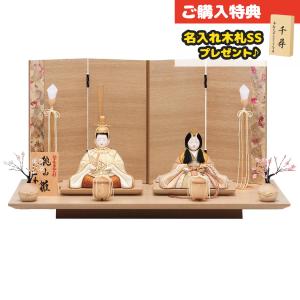 35号 間口105cm 七段 スチール製 ひな壇 （普及タイプ） 雛人形用 ひな