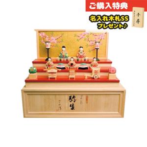 雛人形 コンパクト 木製 南雲工房 伊予一刀彫 さくら雛 十五人飾り（小