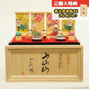 雛人形 伊予一刀彫 凛 五人飾り コンパクト 木製 一刀彫 南雲工房